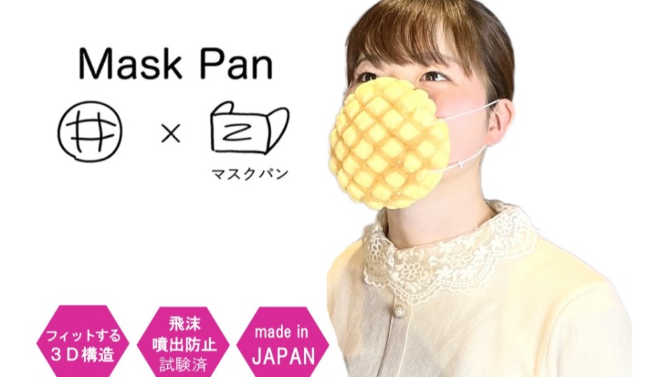 Japonlar çörekten yenilebilir maske üretti