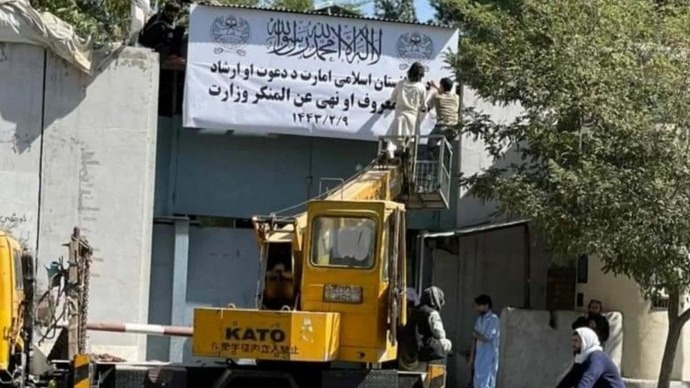 Taliban, Kadın Bakanlığı’nı 'Ahlaksızlığı Önleme Bakanlığı' yaptı